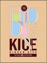 2023 HIDDEN KICE 모의고사 SEASON4 (2022년)