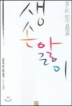 상품명
