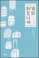 상품명