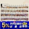 우리 역사 박물관(본책40권)시대사와 생활사를 한눈에 보는 박물관세트