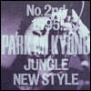 박미경 - 2집 Jungle New Style [LP]