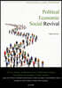 부흥 정치, 부흥 경제, 부흥 사회 Political, Economic, Social Revival