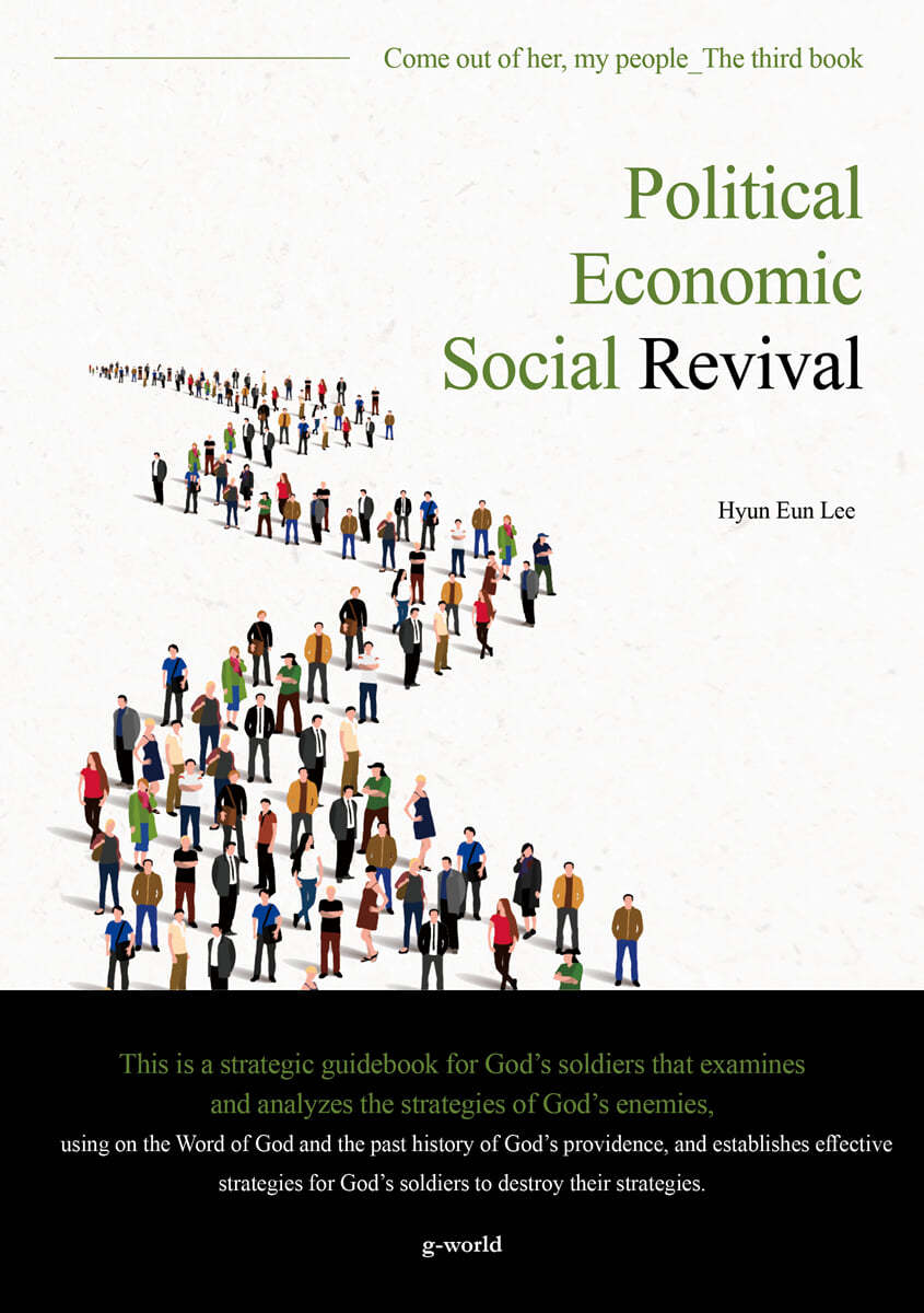 부흥 정치, 부흥 경제, 부흥 사회 Political, Economic, Social Revival