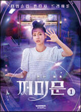 상품명