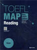 TOEFL MAP Reading Basic (New TOEFL Edition)