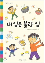 상품명