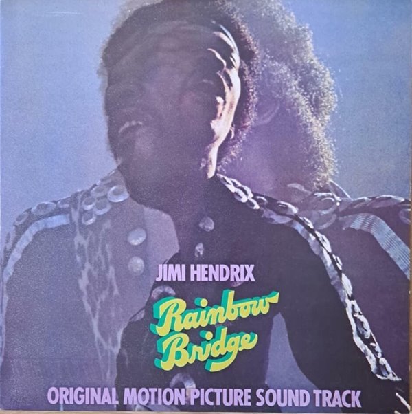 The Jimi Hendrix/rainbow bridge--(Gatefold Vinyl)[LP]