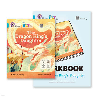 EBS ELT - Big Cat (Band 7) The Dragon King's Daughter