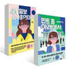 민트 돔 아래에서 + 고도일보 송가을인데요