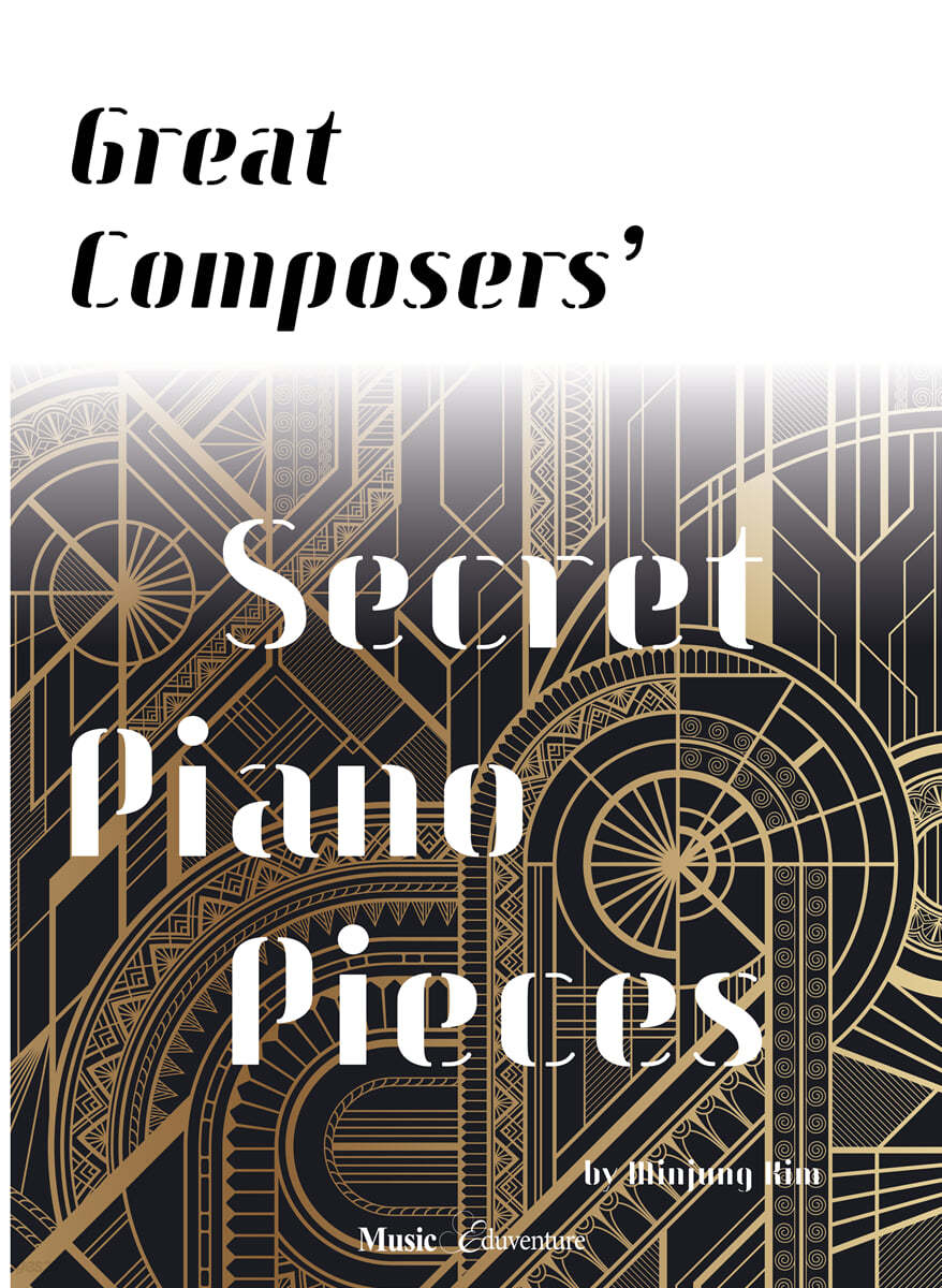 Great Composers&#39; Secret Piano Piece