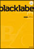 BLACKLABEL 블랙라벨 수학(상) (2025년용)
