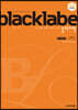 BLACKLABEL 블랙라벨 수학1 (2025년용)