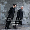 Pygmalion 슈베르트 / 리스트 / 베버 / 슈만 연주 모음집 (Mein Traum)