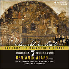 Marine Fribourg 바흐: 건반 음악을 위한 작품 7집 - 오르간 소곡집 (Bach: The Complete Works For Keyboard Vol.7 BWV 599-644)