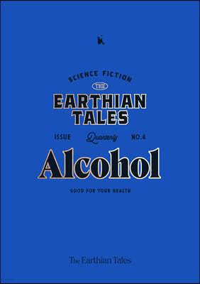 어션 테일즈 (계간) : No.4 Alcohol [2022]