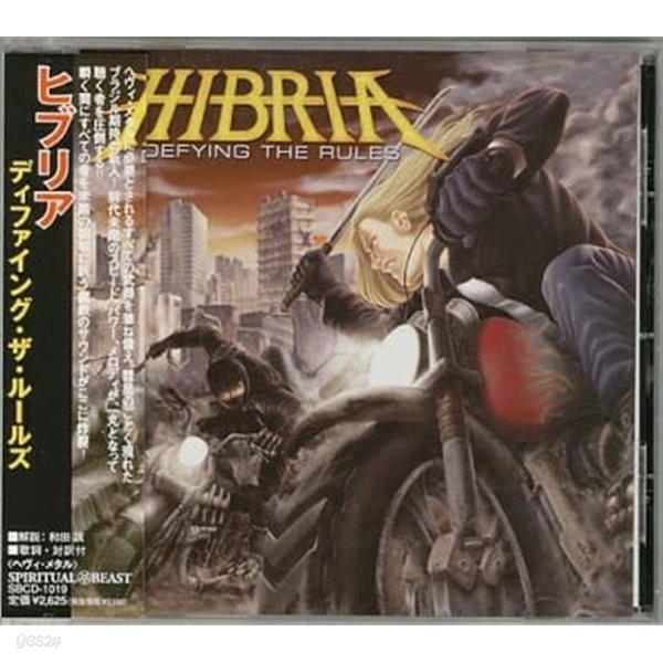 Hibria - Defying The Rules [일본반/초반/미개봉신품]