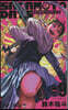 SAKAMOTO DAYS  9