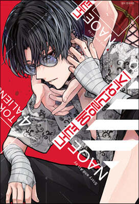 도쿄 에일리언즈 4 일반판