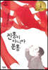 진홍이 아니라 분홍