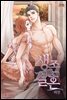 [연재] 생존결혼 89화