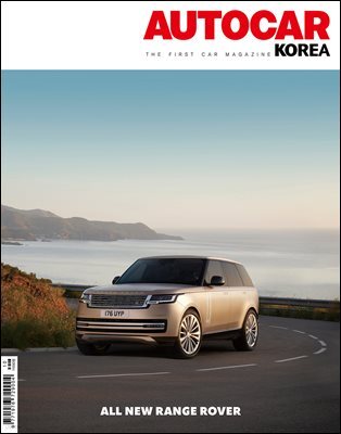 오토카 코리아 AUTOCAR KOREA 2022년 10월