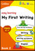 EBS ELT - Easy Learning (Book2) My First Writing