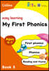 EBS ELT - Easy Learning (Book3) My First Phonics