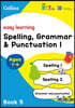 EBS ELT - Easy Learning (Book5) Spelling, Grammar & Punctuation 1