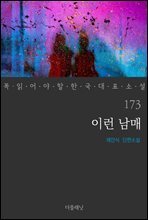 상품명