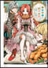 悪食令嬢と狂血公爵 ~その魔物、私が美味しくいただきます!~ 4