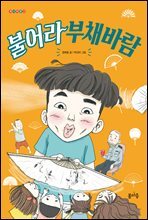 상품명