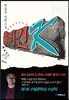 훌리건 K