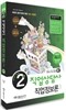 2014 2급 직업상담사 직업정보론 3