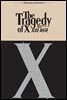 X의 비극