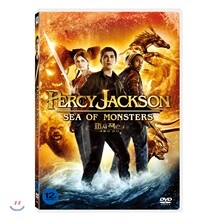 퍼시 잭슨과 괴물의 바다