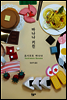 바나나 키친