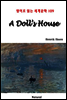 A Doll’s House - 영어로 읽는 세계문학 109