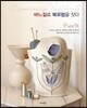 바느질로 북유럽을 짓다