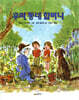 우리동네 할머니