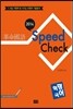 2014 SPEED CHECK 스피드 체크 혁명국어