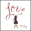 박소연 (스텔라 박 / Stella Park) 3집 - Love