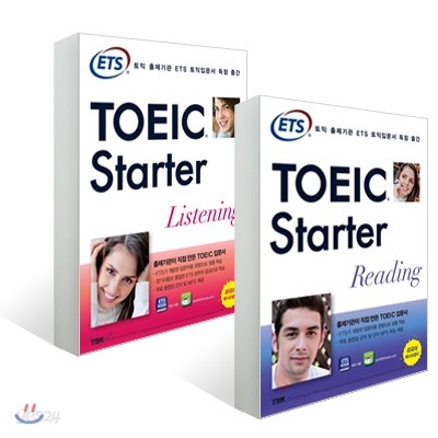 ETS TOEIC Starter SET 이티에스 토익 스타터 세트