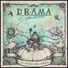 지평권 - Drama Sonatina (드라마 소나티나)