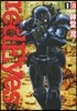 red Eyes レッドアイズ 18