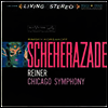 림스키-코르사코프: 세헤라자데 (Rimsky-Korsakov: Scheherazade) (Super Analog)(200g)(LP) - Fritz Reiner