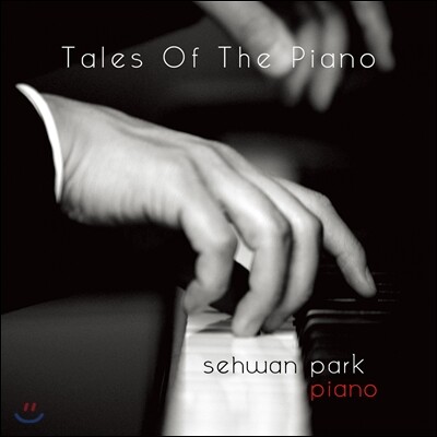 박세환 (Sehwan Park) - Tales Of The Piano
