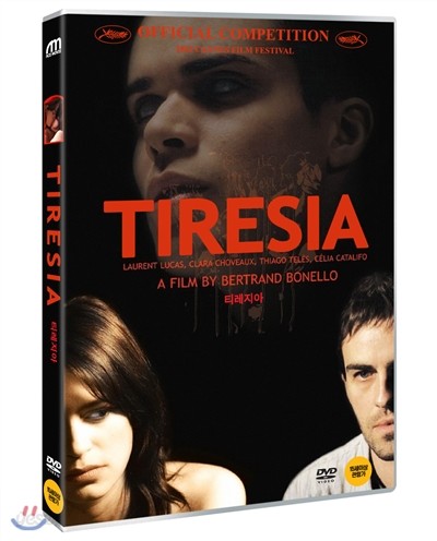 [DVD] 티레지아 Tiresia