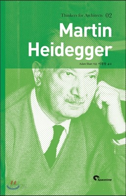 Martin Heidegger 하이데거