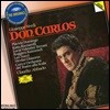 Katia Ricciarelli 베르디: 돈 카를로 (Verdi: Don Carlos)