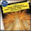Simon Preston 루이스 비에른 / 샤를르 마리 비도르 / 율리우스 로이브케: 오르간 연주집 (Vierne / Widor / Reubke: Organ Works)